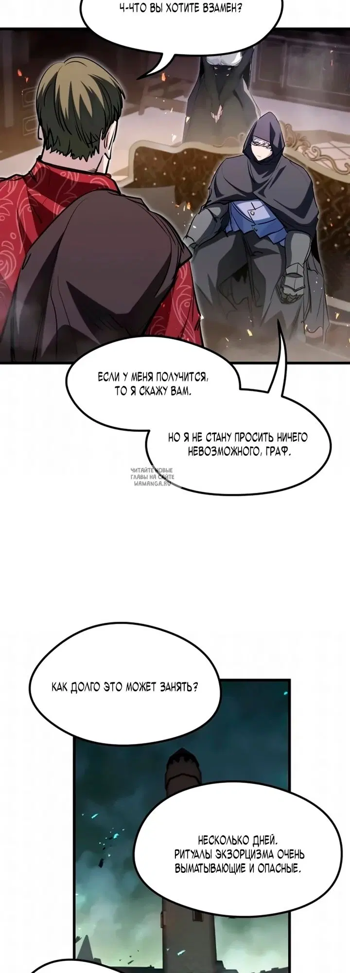 Page 26.000