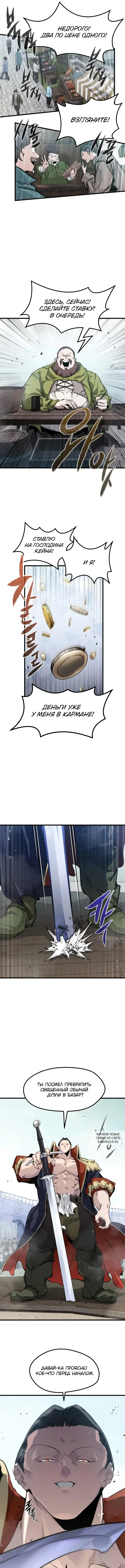 Page 2.000
