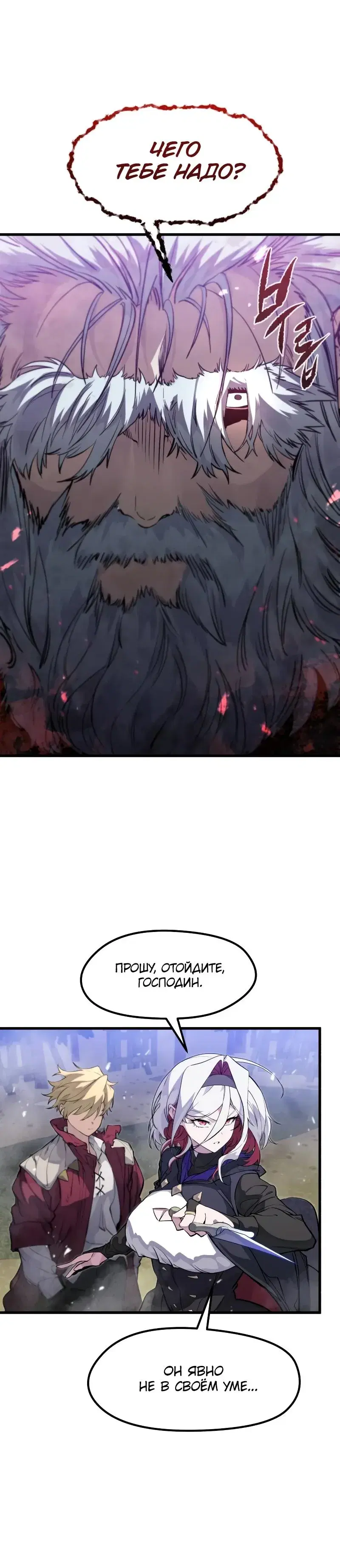 Page 2.001
