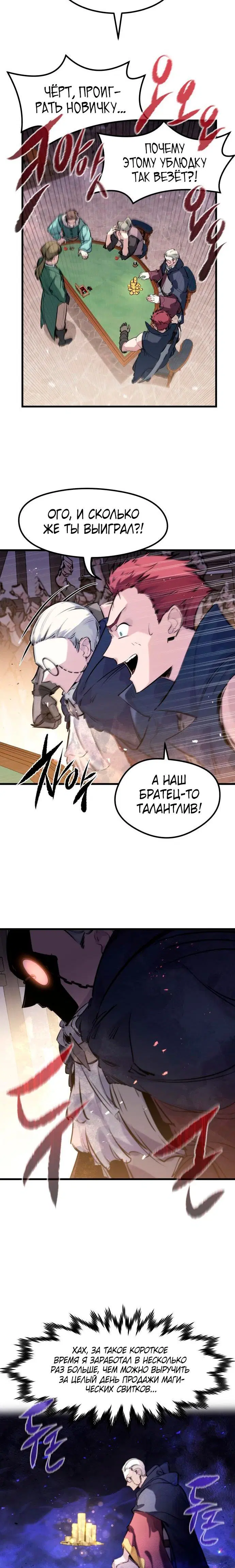 Page 2.001