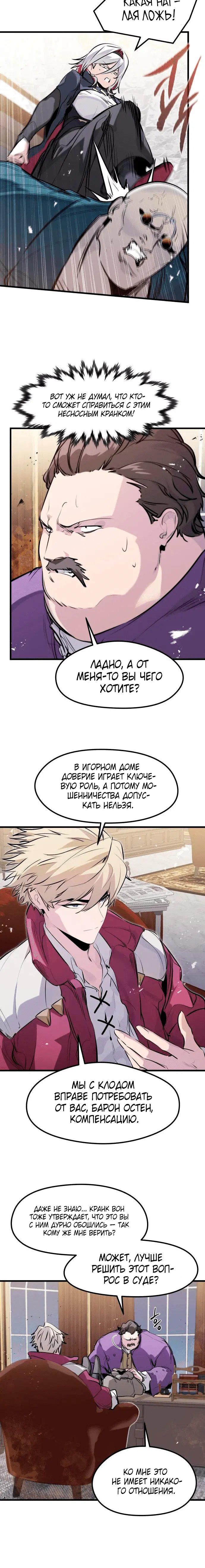 Page 2.001