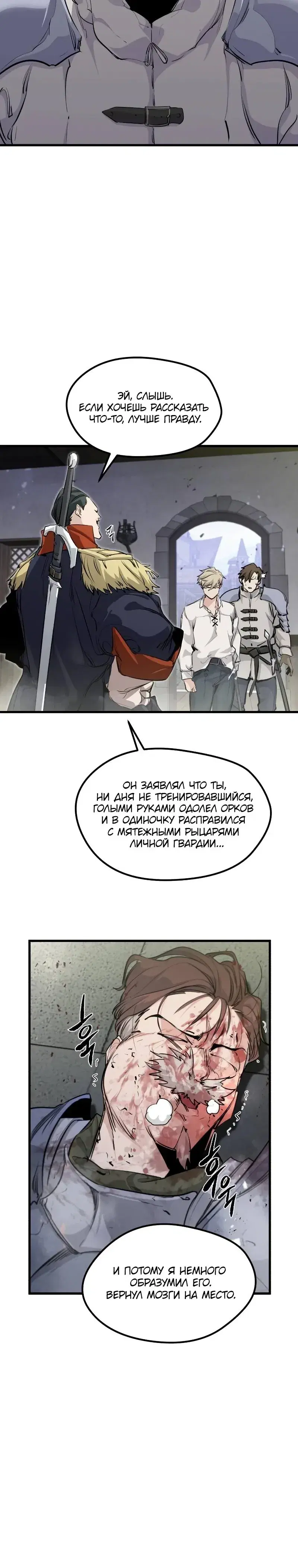 Page 3.001