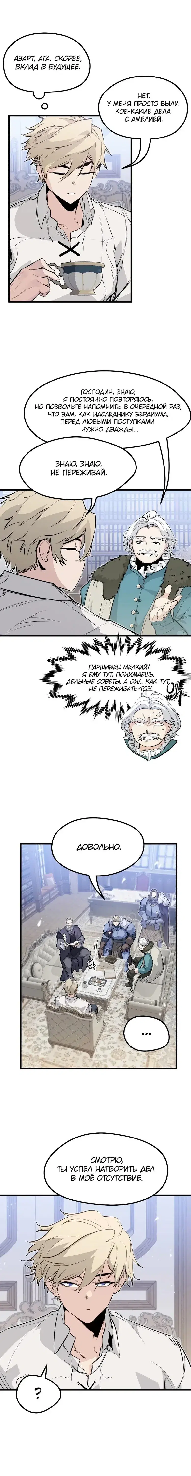 Page 3.001