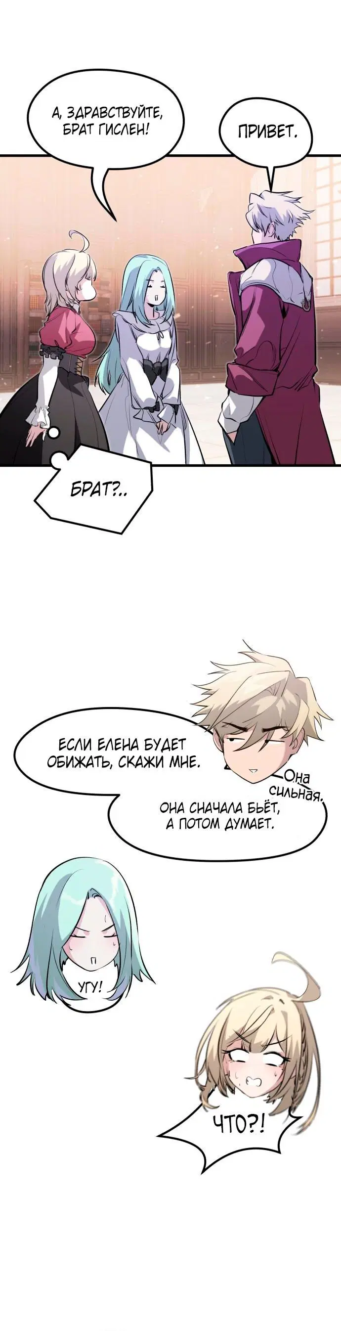 Page 3.001