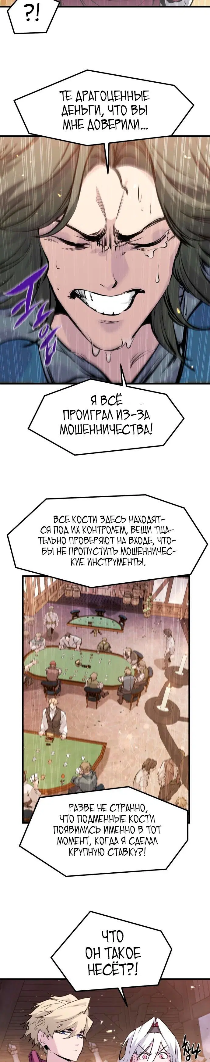 Page 3.001
