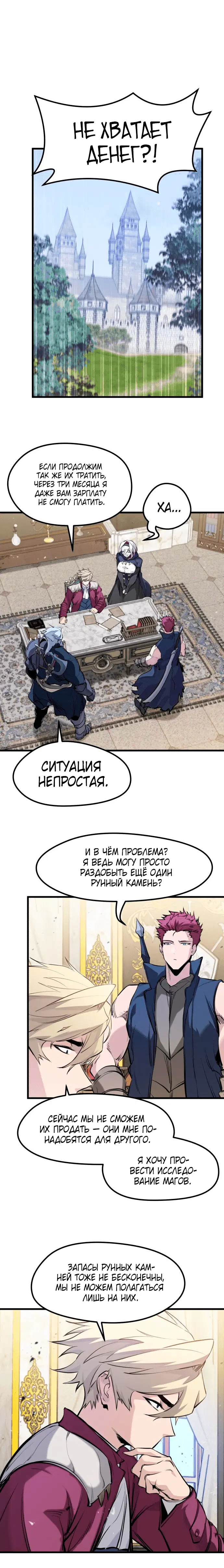 Page 3.001