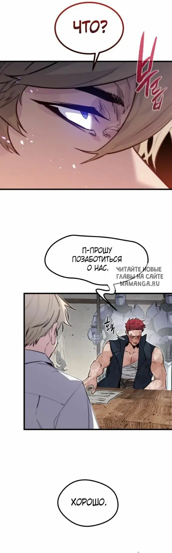 Page 33.000