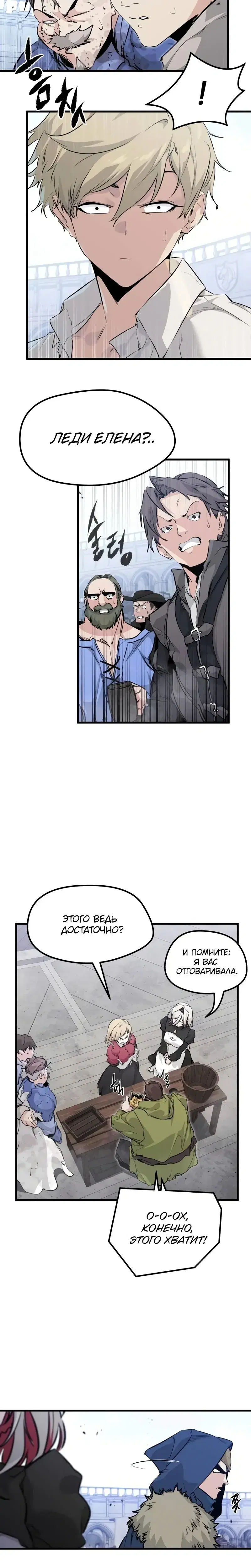 Page 4.001