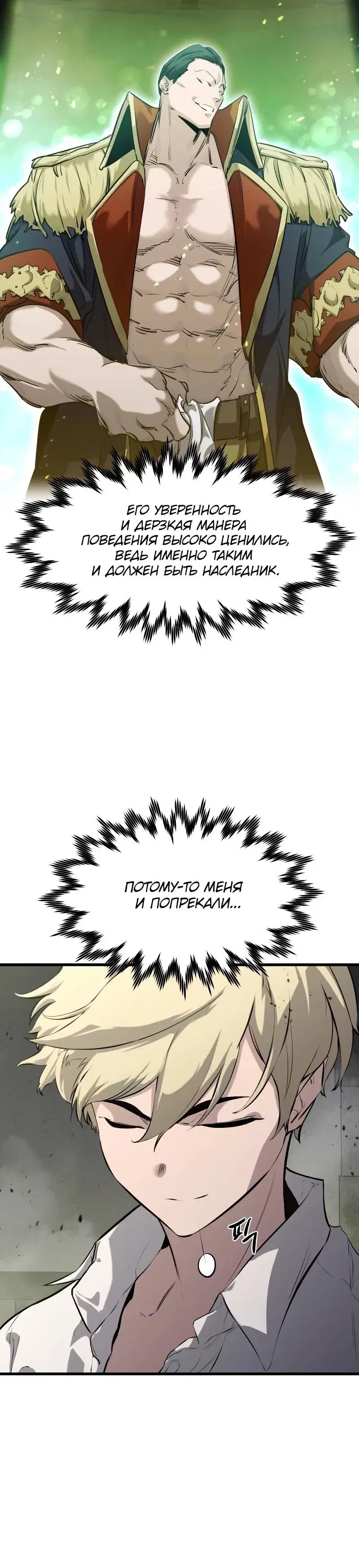 Page 4.001