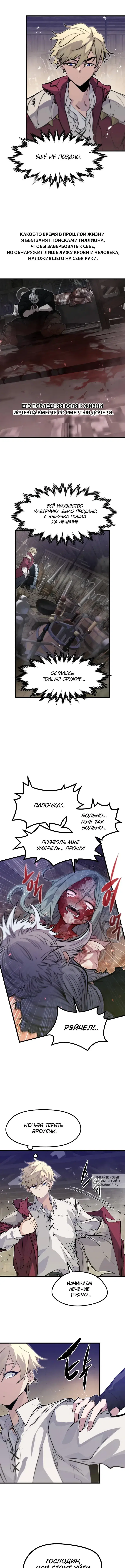Page 4.000