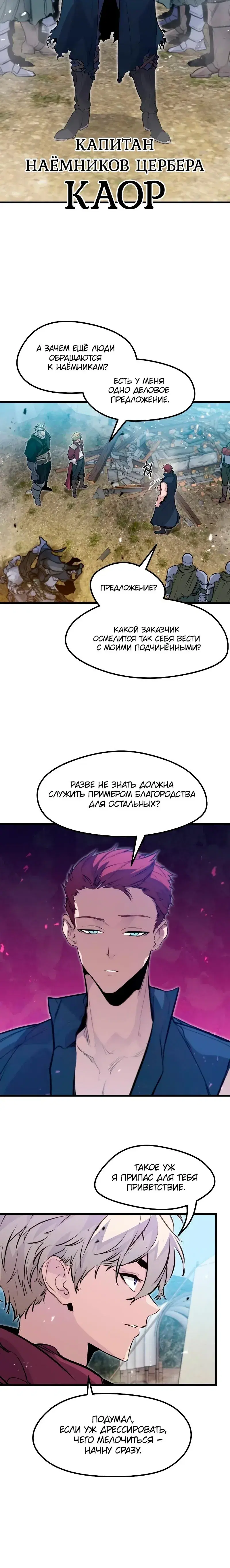 Page 4.001