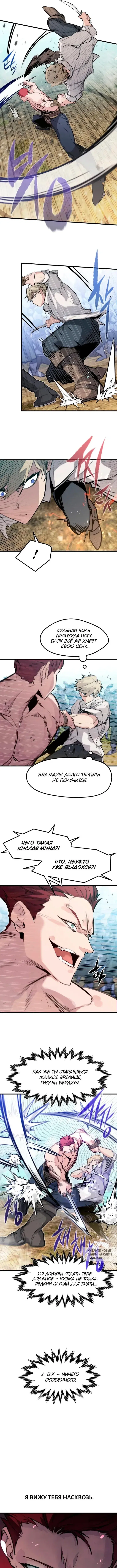 Page 4.000