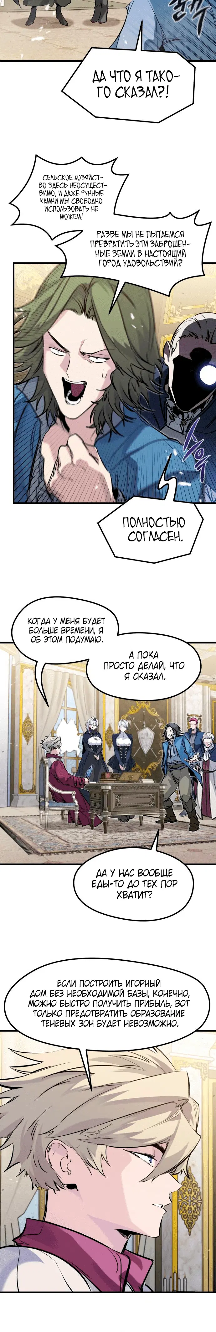 Page 4.001