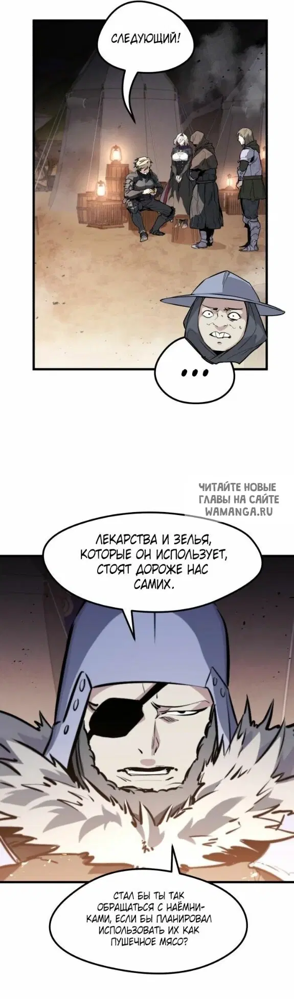 Page 50.000