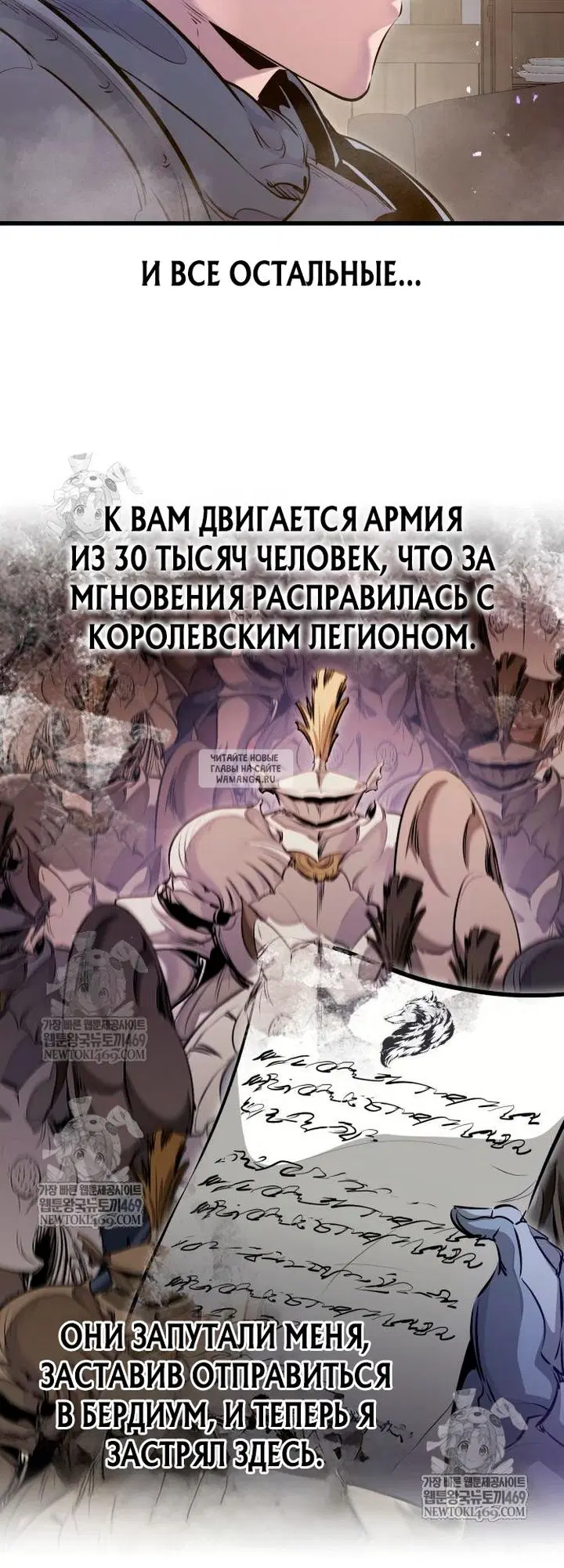 Page 50.000