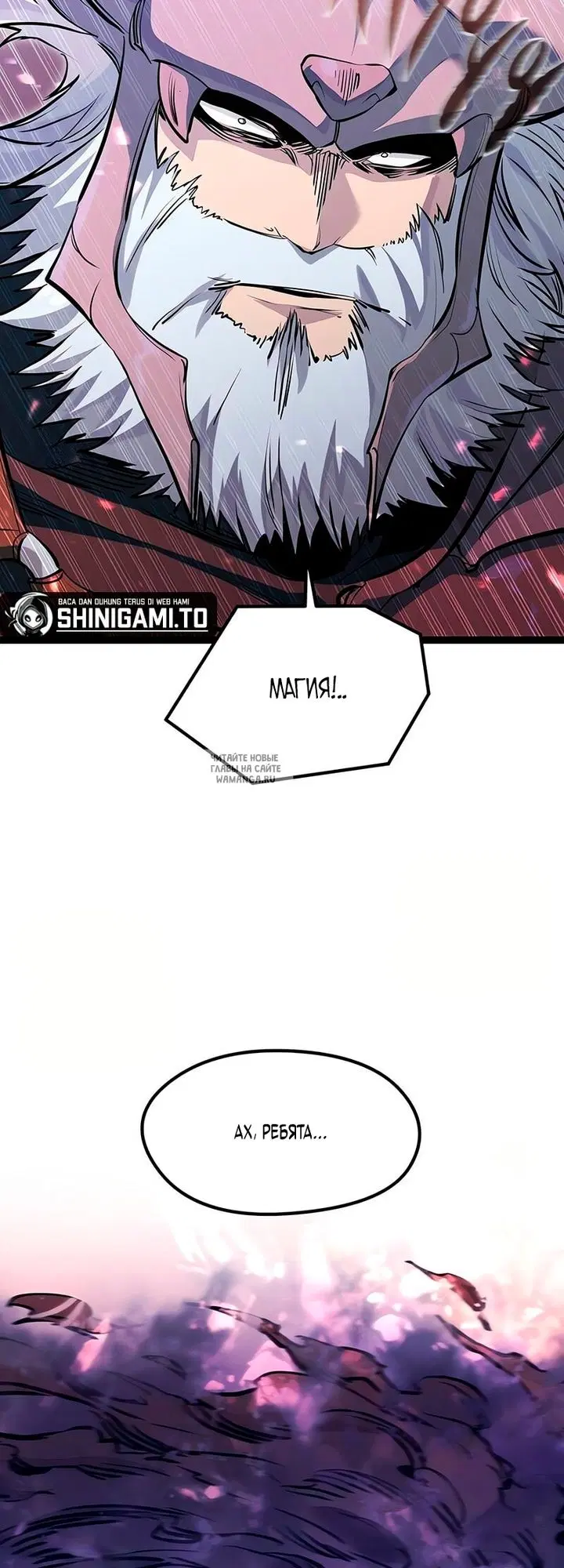 Page 50.000