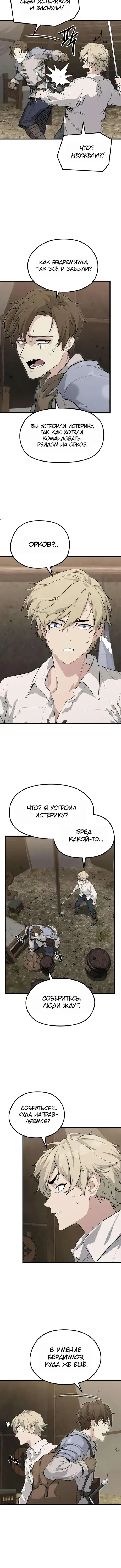 Page 5.001