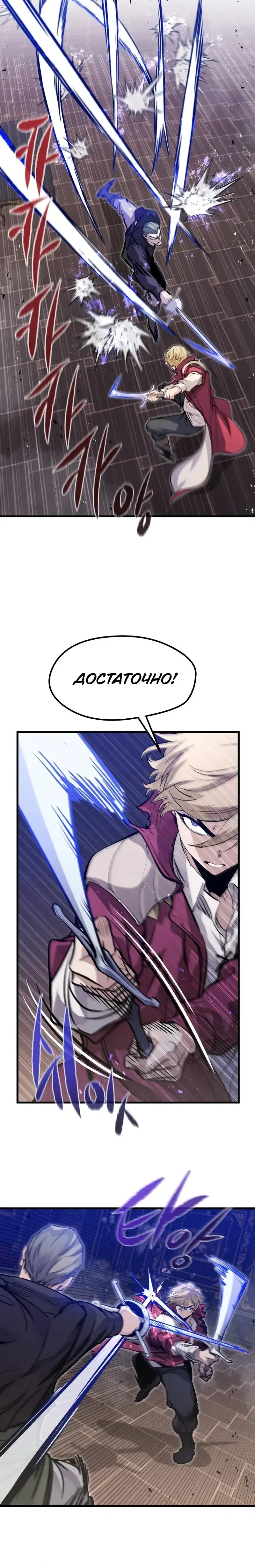 Page 5.001