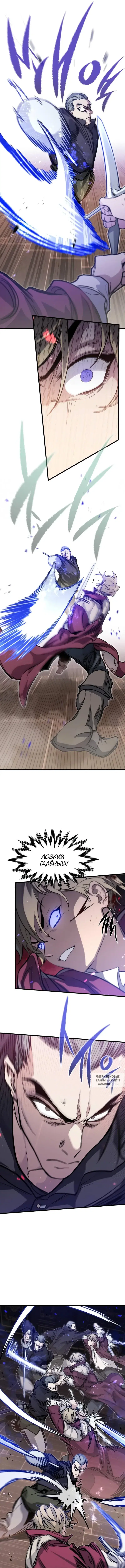 Page 5.000