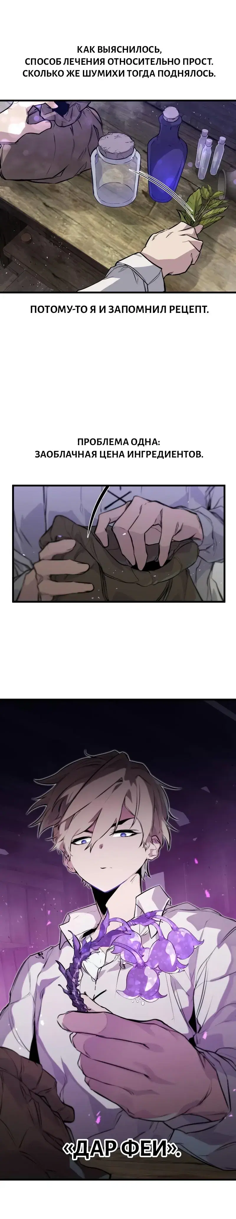 Page 5.001