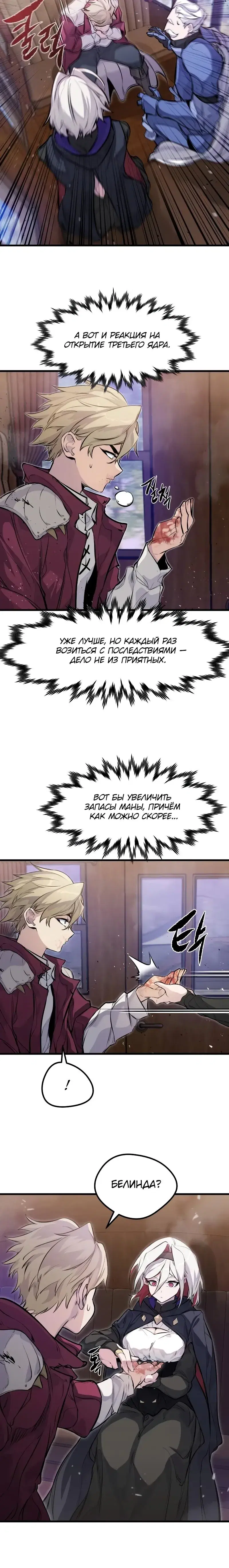 Page 5.001