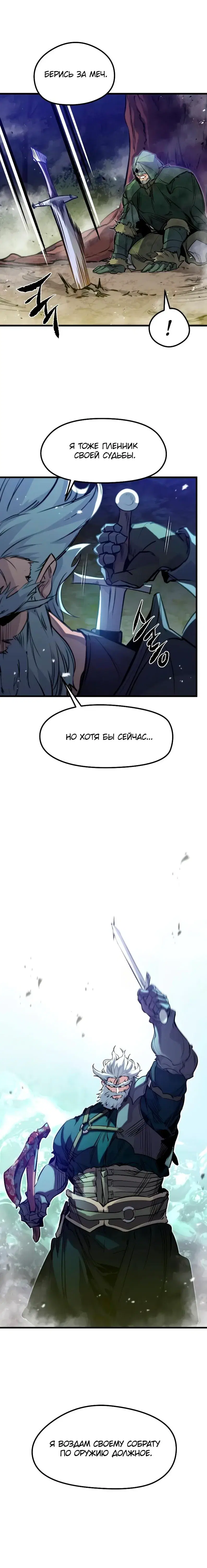 Page 5.001