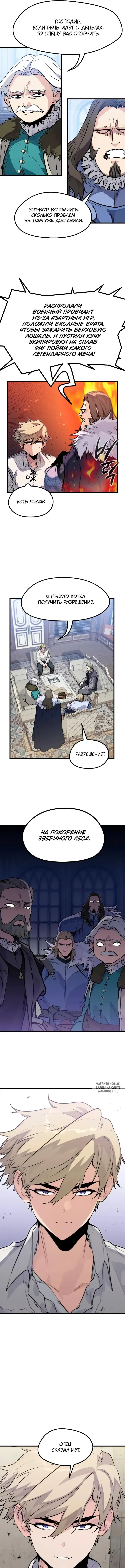 Page 5.000