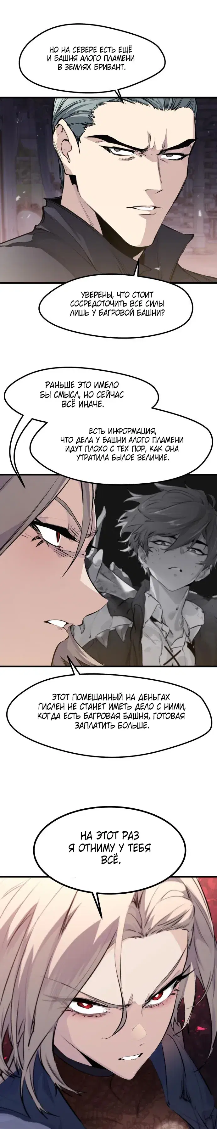 Page 5.001