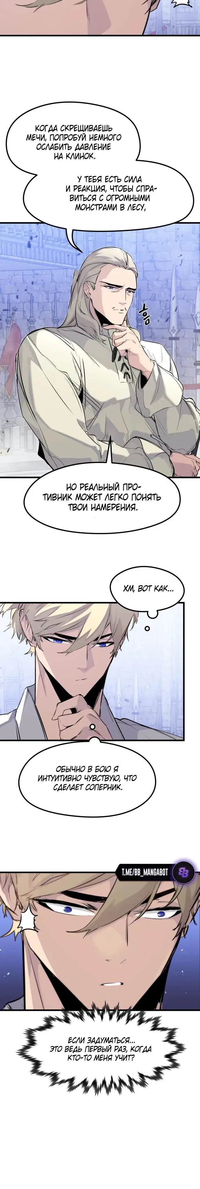 Page 5.001