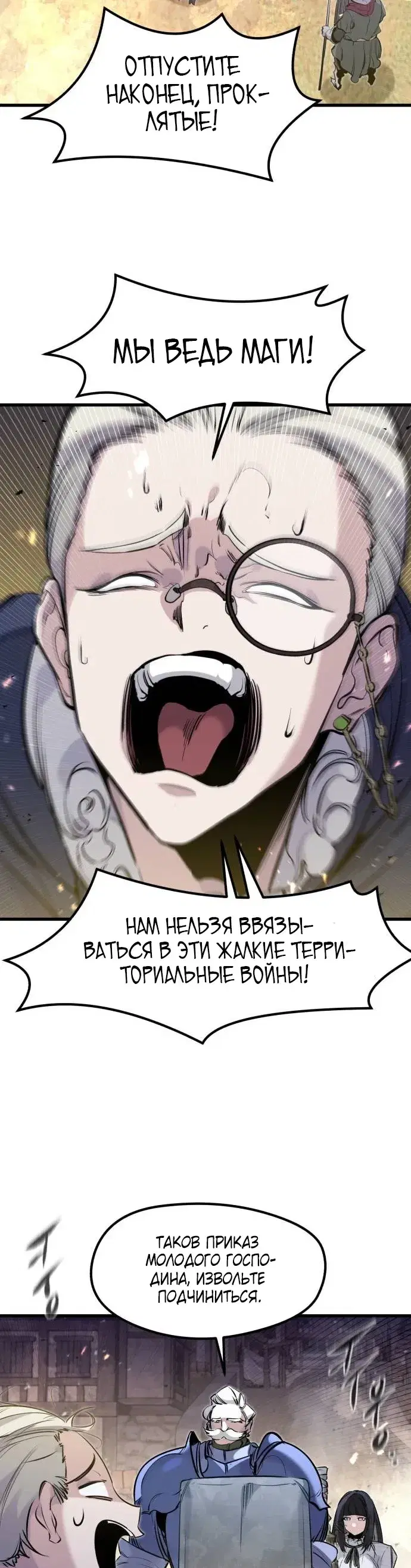 Page 5.001