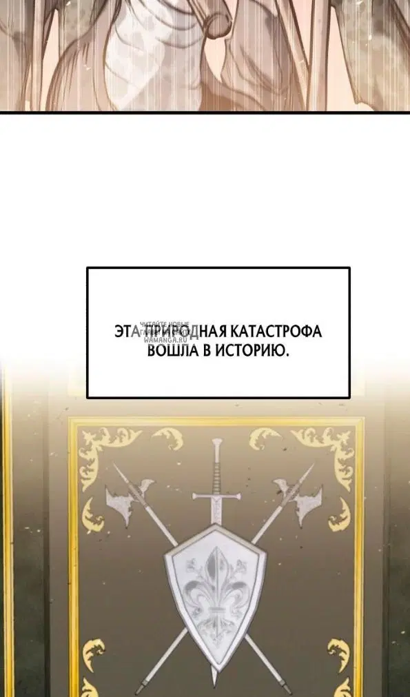 Page 65.000