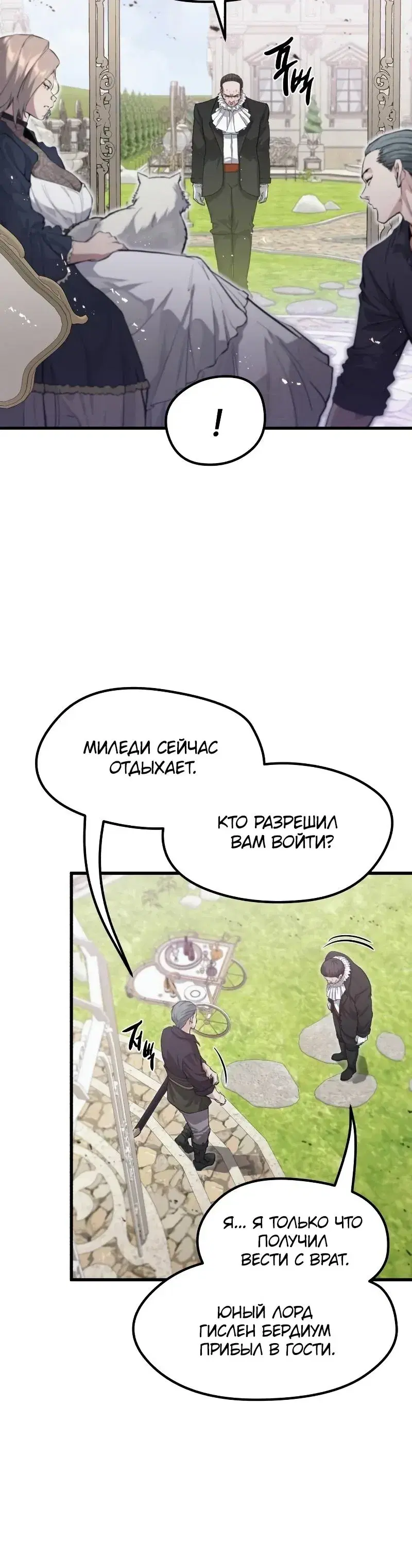 Page 6.001