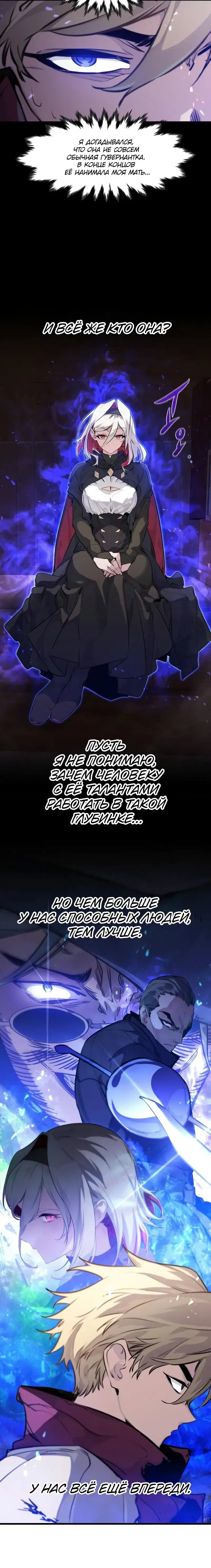 Page 6.001