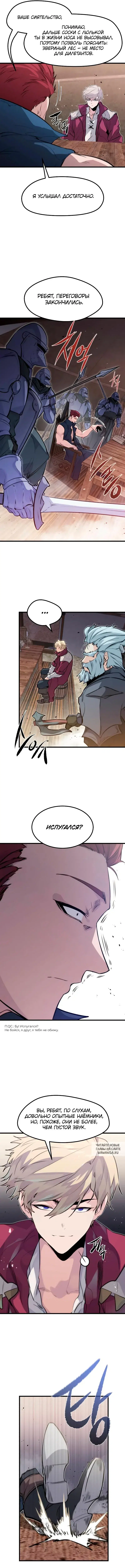 Page 6.000