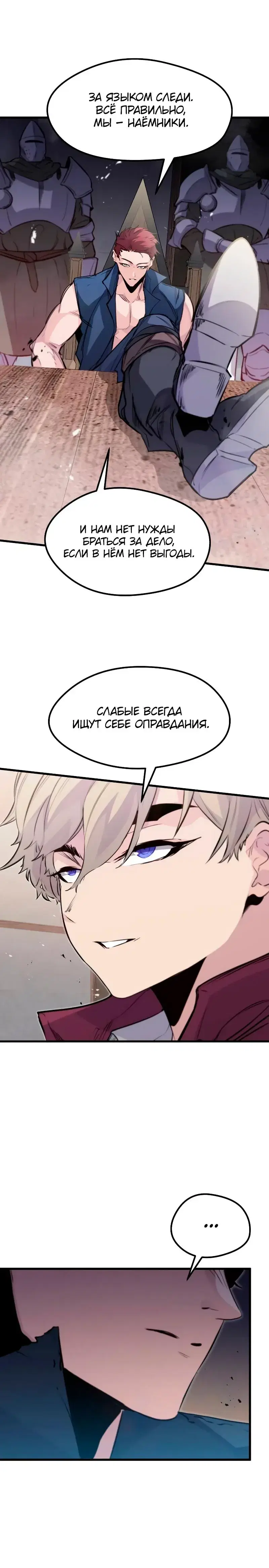 Page 6.001