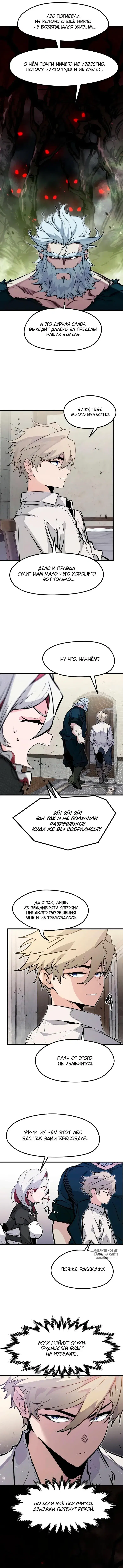 Page 6.000