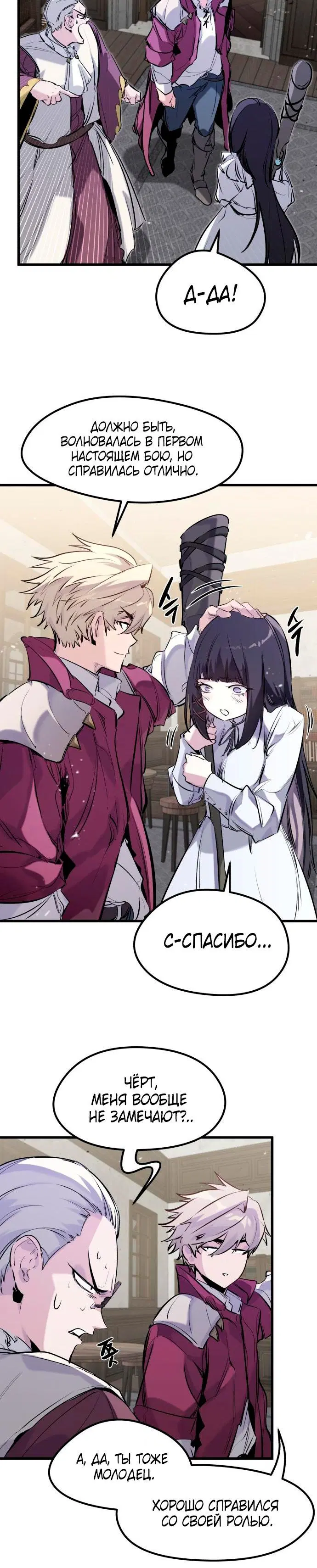 Page 6.001
