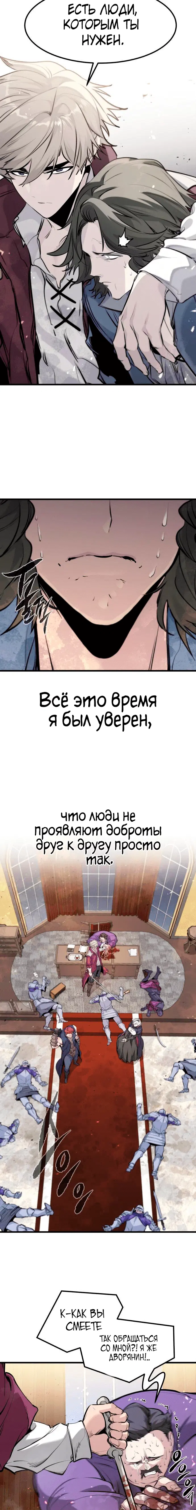 Page 6.001