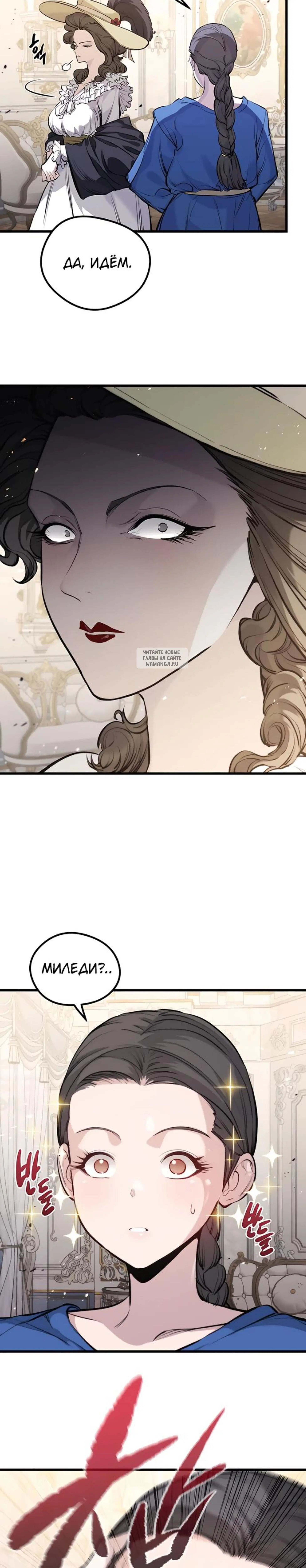 Page 6.001