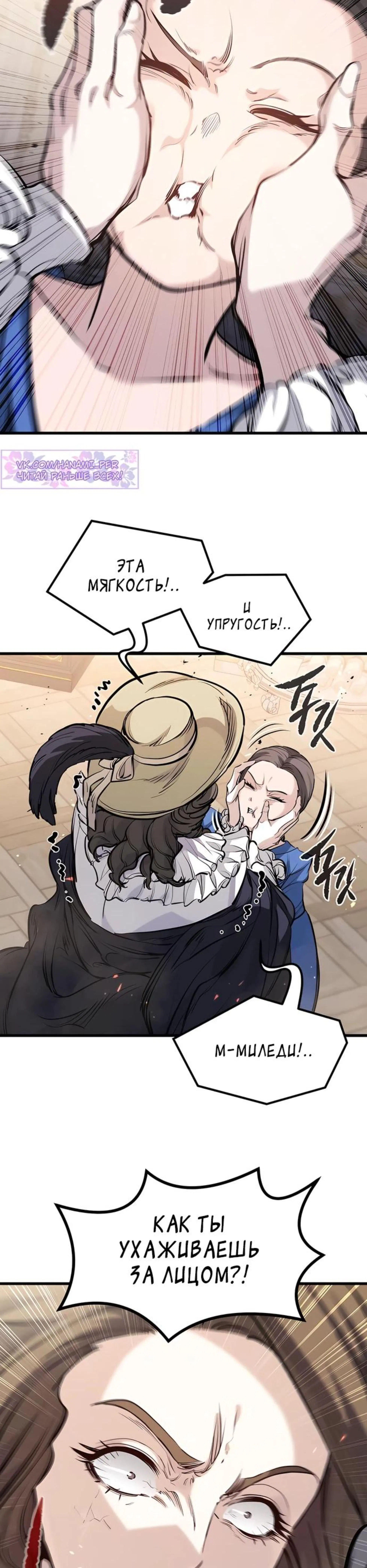 Page 6.002