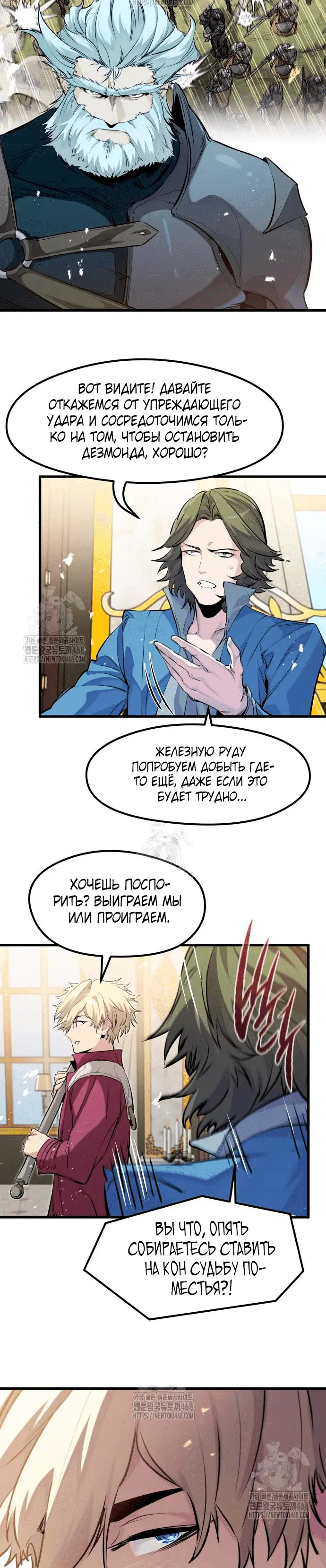 Page 6.001