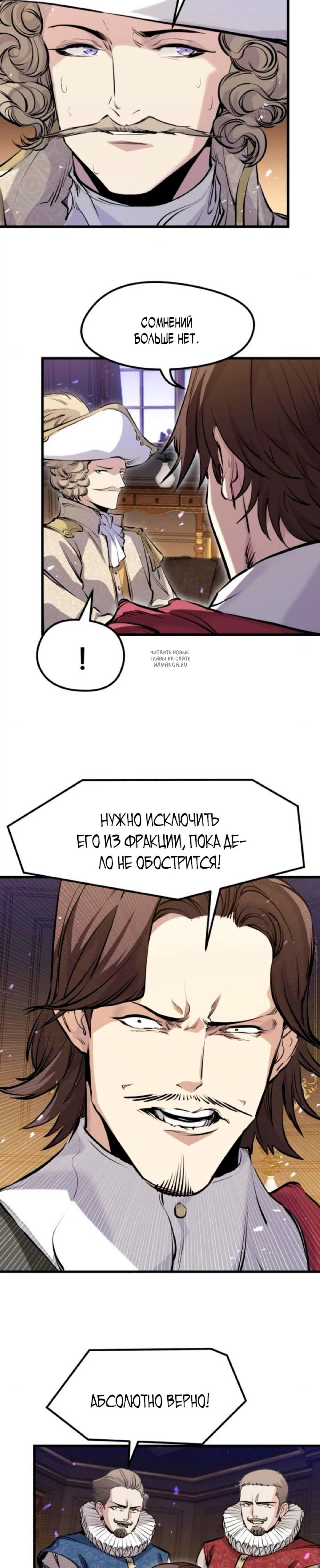 Page 6.001
