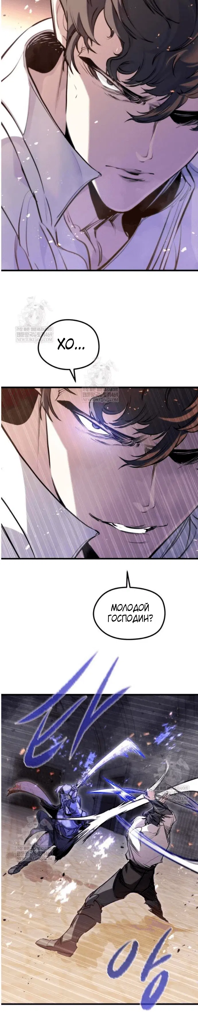 Page 6.001
