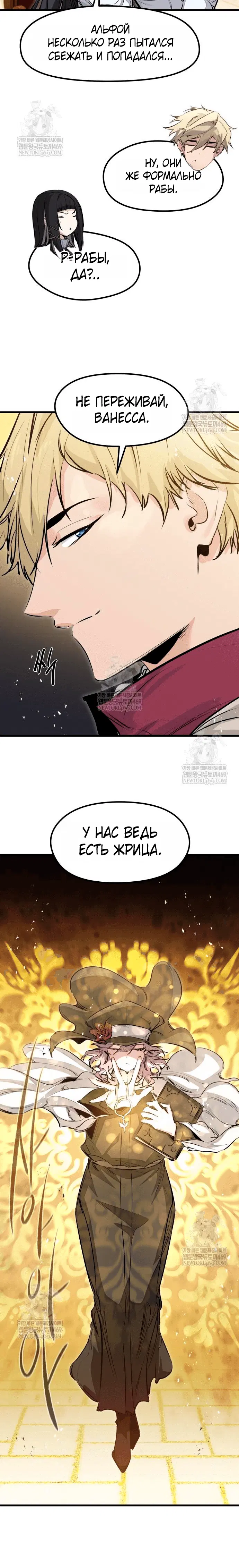 Page 6.001
