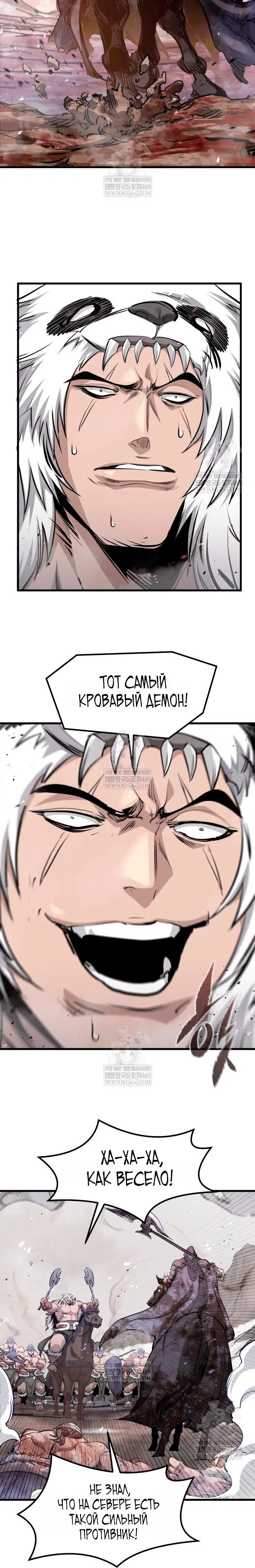 Page 6.001
