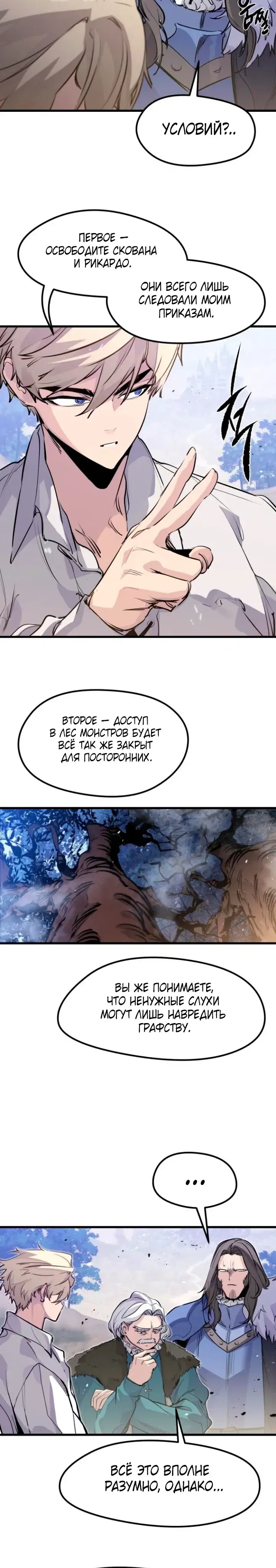 Page 6.001