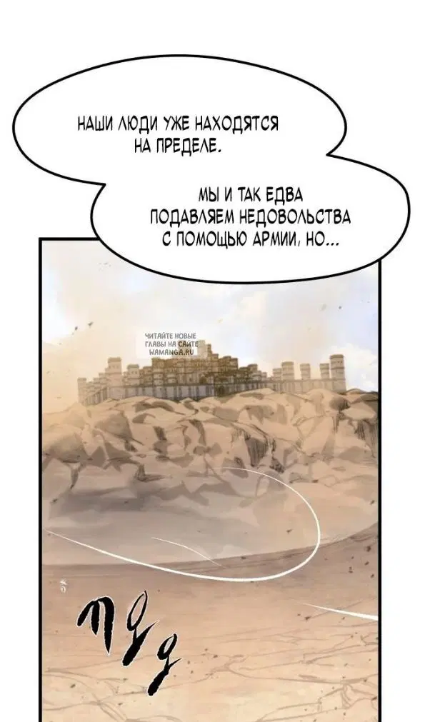 Page 79.000