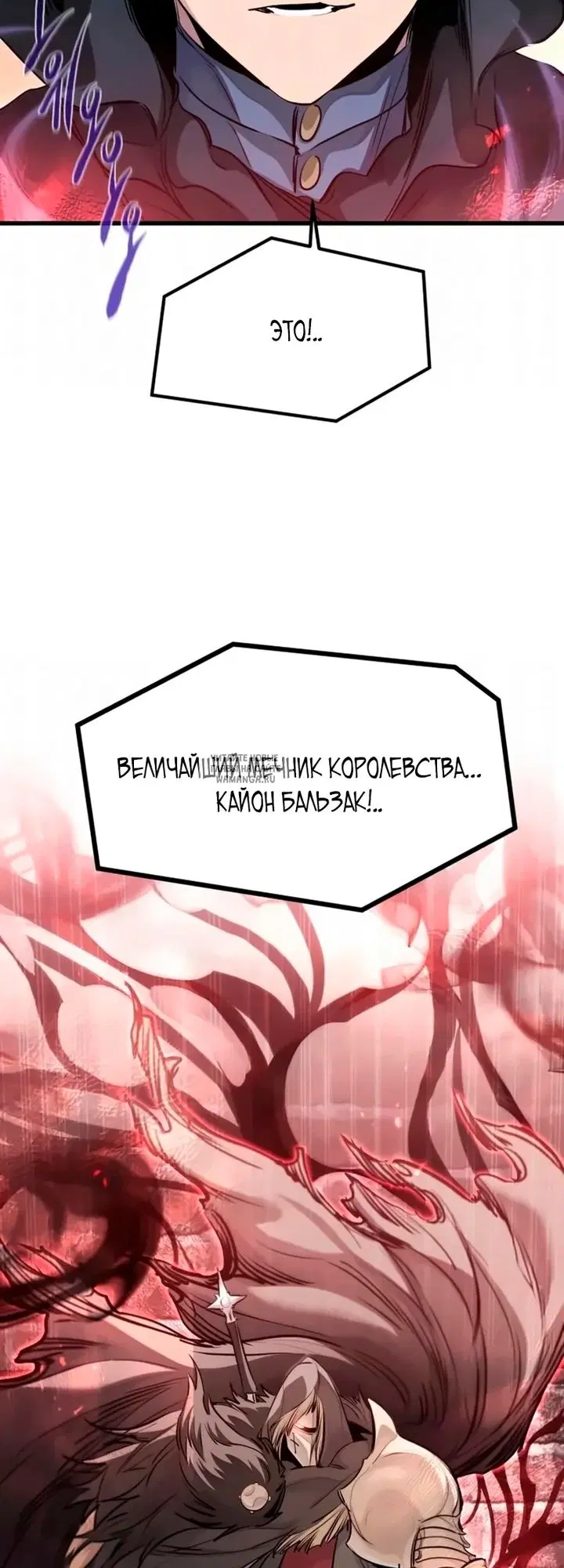 Page 70.000