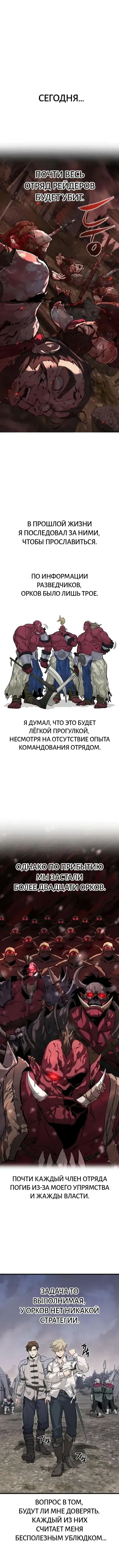 Page 7.001