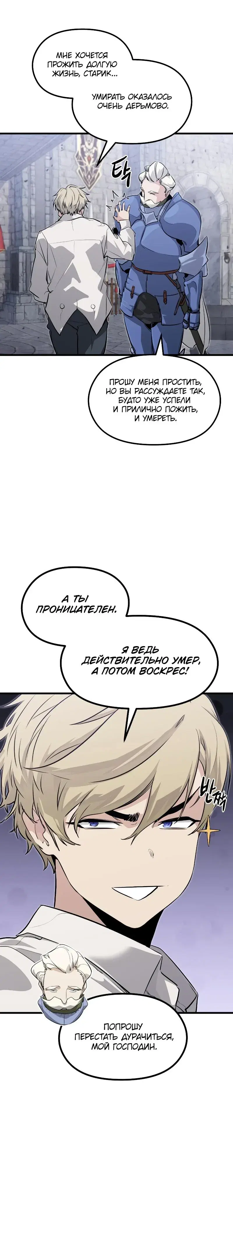 Page 7.001